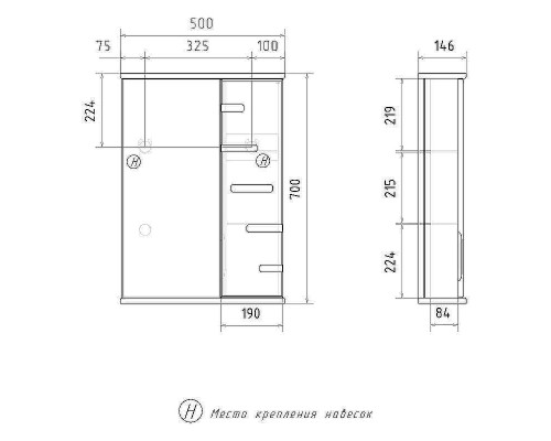 Зеркало со шкафом Volna Joli 50 R zsJOLI50.R-01 с подсветкой Белое