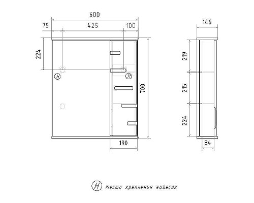 Зеркало со шкафом Volna Joli 60 R zsJOLI60.R-01 с подсветкой Белое
