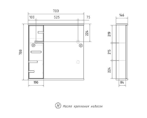 Зеркало со шкафом Volna Joli 70 L zsJOLI70.L-01 с подсветкой Белое