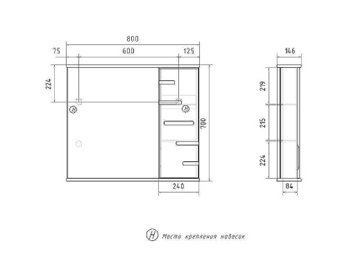 Зеркало со шкафом Volna Joli 80 R zsJOLI80.R-01 с подсветкой Белое