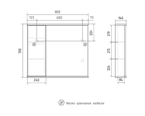 Зеркало со шкафом Volna Lake 80 L zsLAKE80.L-01 с подсветкой Белое