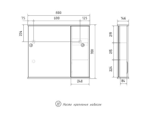 Зеркало со шкафом Volna Lake 80 R zsLAKE80.R-01 с подсветкой Белое