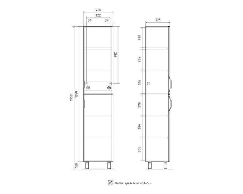 Шкаф пенал Volna Lotty 40 pnLOTTY40-04 Белый
