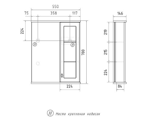 Зеркало со шкафом Volna Milena 55 R zsMLN55.R-01 с подсветкой Белое