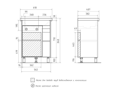 Тумба под раковину Volna Osmond 60 tnOSMOND60.1D-04 цвет Белый Дуб сонома