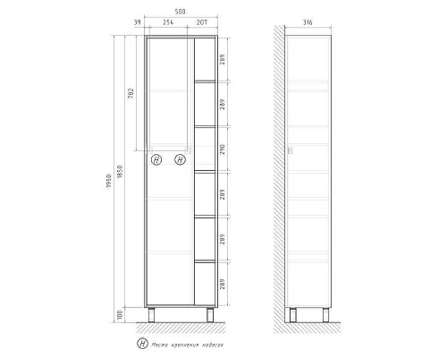 Шкаф пенал Volna Osmond 50 pnOSMOND50-04 цвет Белый Дуб сонома