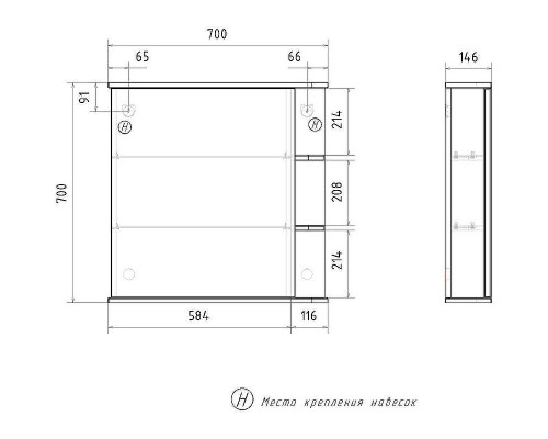 Зеркальный шкаф Volna Twing 70 szTWG70-01 Белый