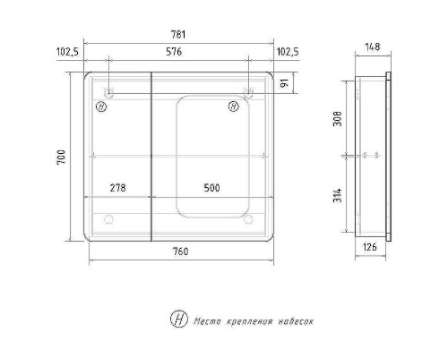 Зеркальный шкаф Volna 80 szVLN80-06 Белый