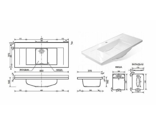 Тумба с раковиной Эстет Elin 80 ФР-00003349 подвесная Белая