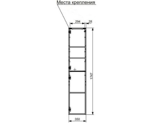 Шкаф пенал Эстет Kare Luxe 35 L ФР-00006001 подвесной Белый