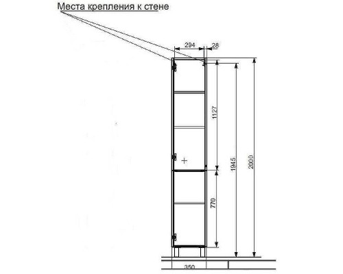 Шкаф пенал Эстет Kare Luxe 35 R ФР-00006000 Белый