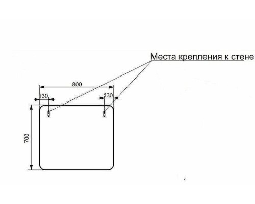 Зеркало Эстет Kare Luxe 80 ФР-00006003 прямоугольное