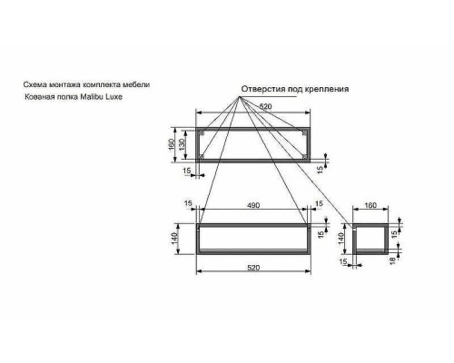 Полка Эстет Malibu Luxe 52 ФР-00007120 Темное дерево