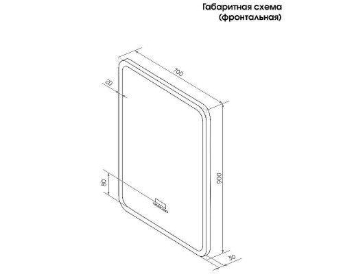 Зеркало Континент Glamour 700х900 ЗЛП451 с подсветкой с многофункциональной панелью