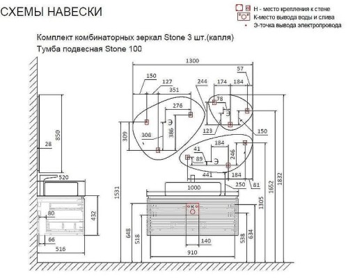 Тумба под раковину Jorno Stone 100 Stn.01.100/P/A/JR подвесная Антрацит