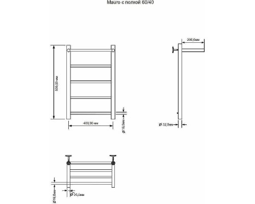 Водяной полотенцесушитель Aquanet Mauro 60x40 282319 с полкой Хром