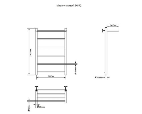 Электрический полотенцесушитель Aquanet Mauro 80х50 R 282007 с полкой Хром