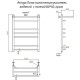 Водяной полотенцесушитель Aringa Лана 80x50 AR03027CH с полкой Хром