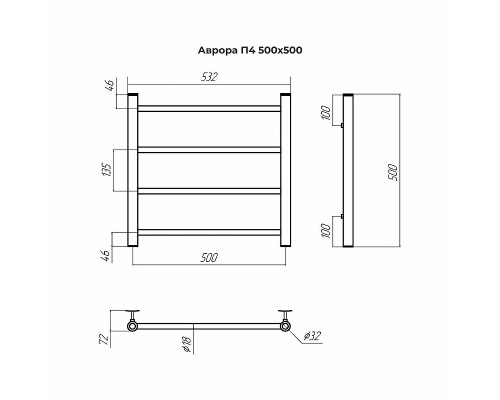 Водяной полотенцесушитель Terminus Аврора П4 500x500 4670078543967 цвет Хром, нижнее подключение, G 1/2" ВР
