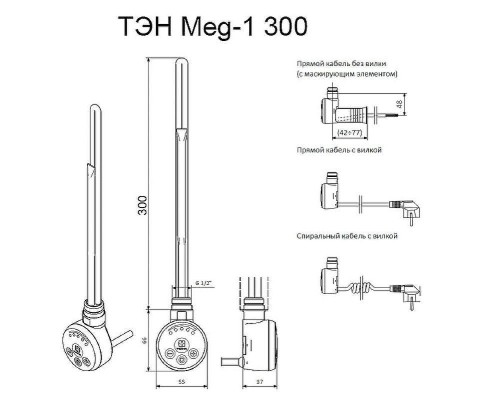 Электрический полотенцесушитель Ника Arc ЛД (Г2) ВП 60/50 с полкой Хром