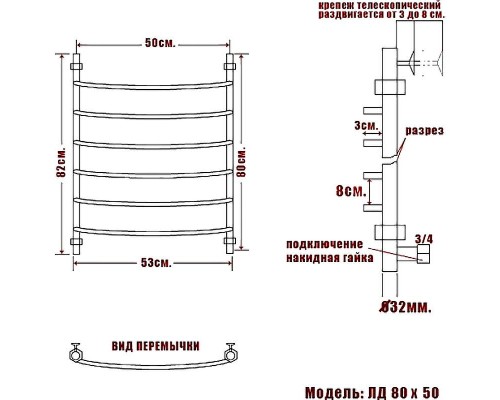 Водяной полотенцесушитель Ника Arc ЛД 80/50 Бронза