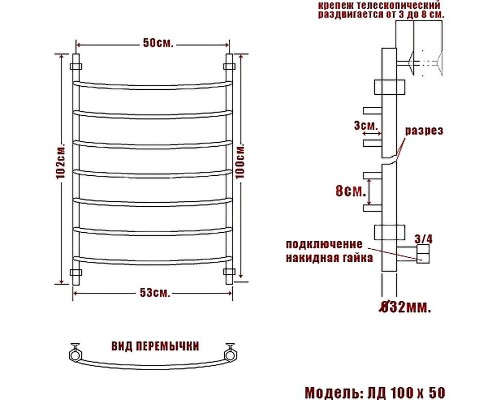 Водяной полотенцесушитель Ника Arc ЛД 100/50 Бронза