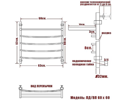 Водяной полотенцесушитель Ника Arc ЛД ВП 60/60 с полкой Хром