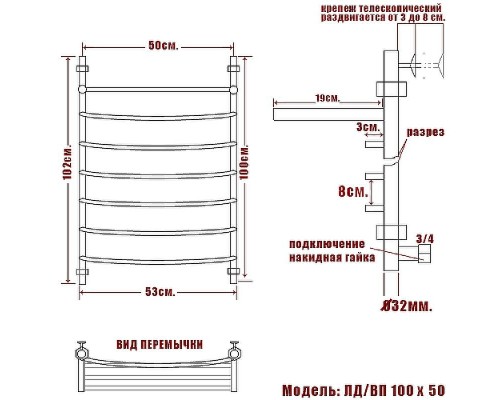 Водяной полотенцесушитель Ника Arc ЛД ВП 100/50 с полкой Хром