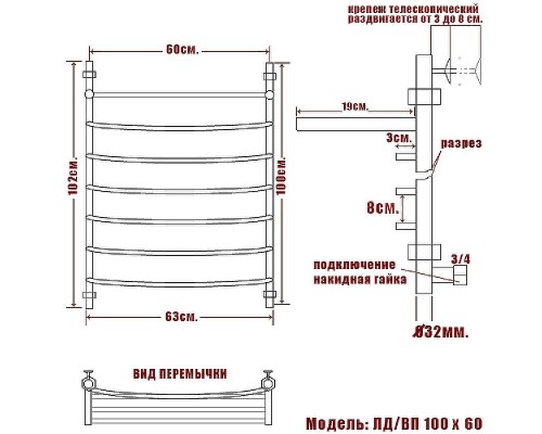 Водяной полотенцесушитель Ника Arc ЛД ВП 100/60 с полкой Хром