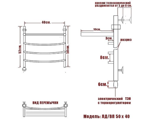 Электрический полотенцесушитель Ника Arc ЛД/ВП Эл. 50x40 с полкой Хром
