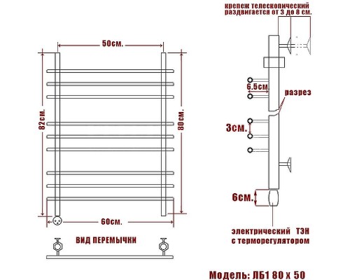 Электрический полотенцесушитель Ника Bamboo ЛБ 1 80/50 Хром