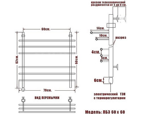 Электрический полотенцесушитель Ника Bamboo ЛБ 3 60/60 Хром