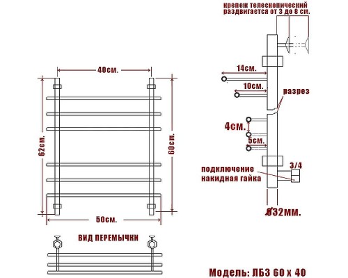 Водяной полотенцесушитель Ника Bamboo ЛБ 3 60/40 Бронза