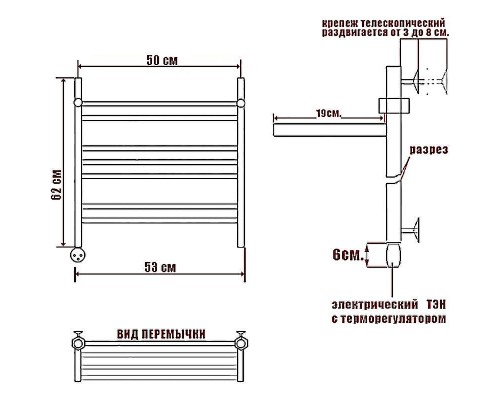 Электрический полотенцесушитель Ника Classic ЛП (Г2) ВП 60/50 с полкой Хром