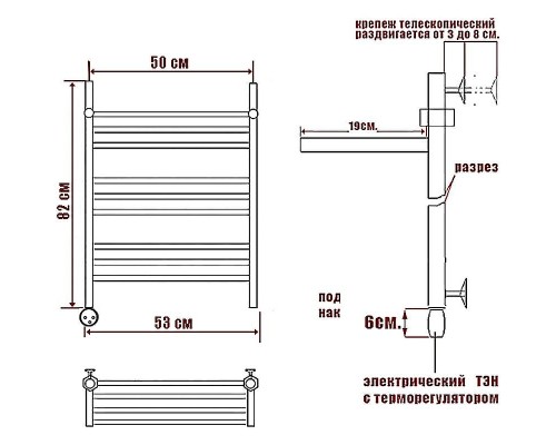 Электрический полотенцесушитель Ника Classic ЛП (Г2) ВП 80/50 с полкой Хром