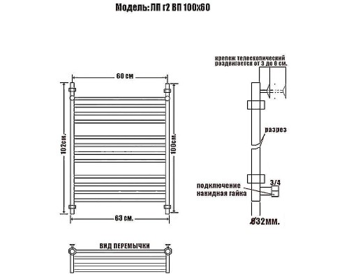 Водяной полотенцесушитель Ника Classic ЛП (Г2) ВП 100/60 с полкой Хром