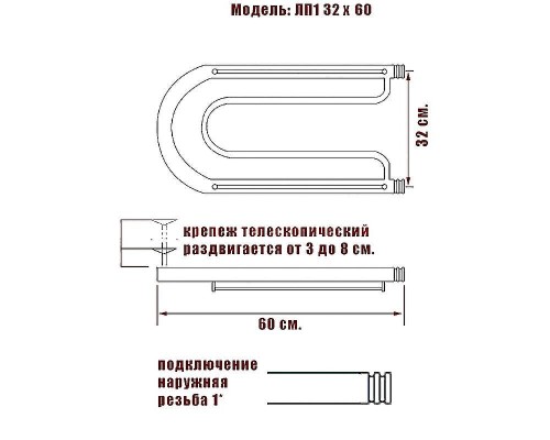 Водяной полотенцесушитель Ника Econ ПЛ 32/60 с полкой Хром