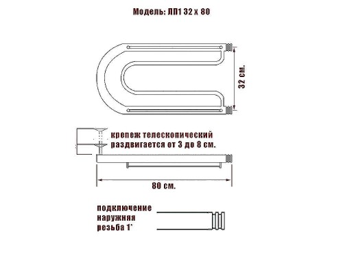 Водяной полотенцесушитель Ника Econ ПЛ 32/80 с полкой Хром