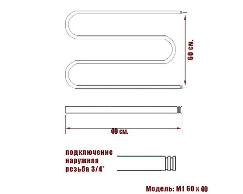 Водяной полотенцесушитель Ника Simple М-обр. (3/4) 60/40 Хром