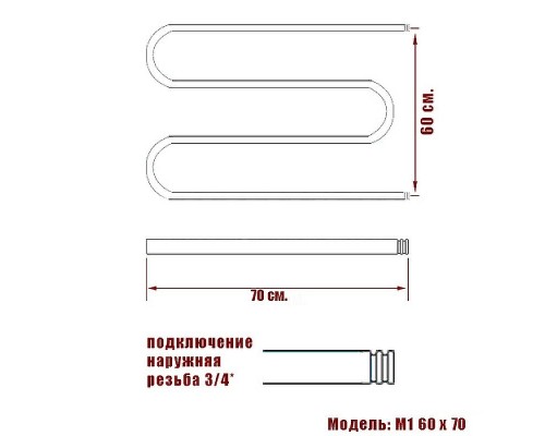 Водяной полотенцесушитель Ника Simple М-обр. (3/4) 60/70 Хром