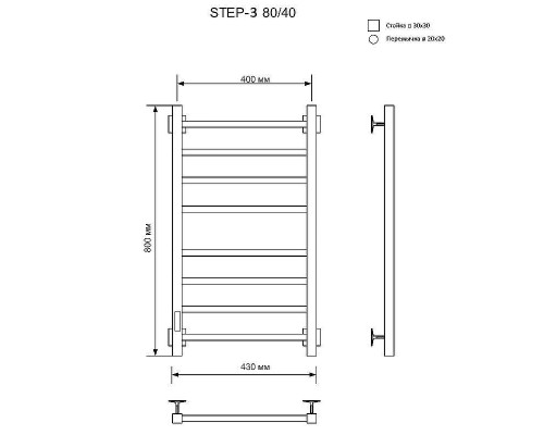 Электрический полотенцесушитель Ника Step-3 80/40 Черный матовый