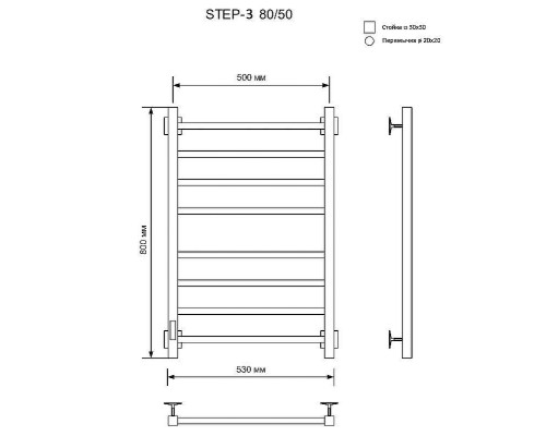 Электрический полотенцесушитель Ника Step-3 80/50 Белый матовый