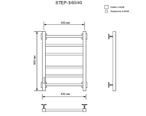 Электрический полотенцесушитель Ника Step-3 60/40 Белый матовый