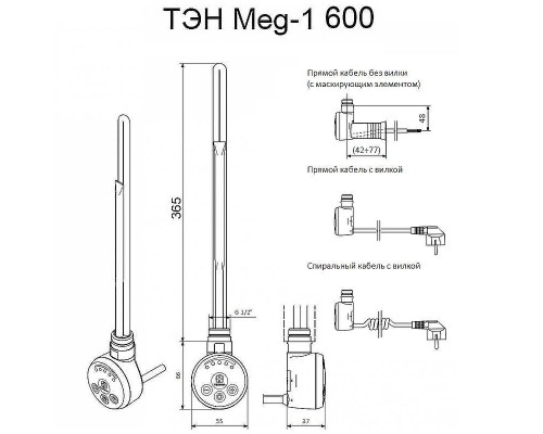 Электрический полотенцесушитель Ника Trapezium ЛТ (Г2) ВП 100/60 с полкой Хром