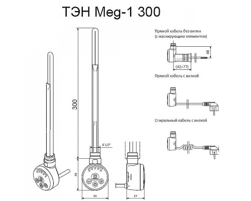 Электрический полотенцесушитель Ника Trapezium ЛТ (Г2) ВП 80/50 с полкой Хром