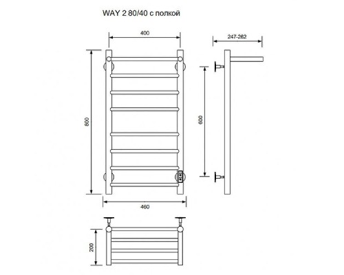 Электрический полотенцесушитель Ника Way-2 80/40 U с полкой Хром
