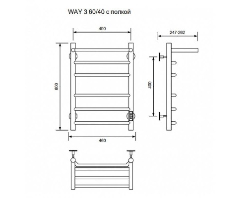 Электрический полотенцесушитель Ника Way-3 60/40 U с полкой Белый матовый