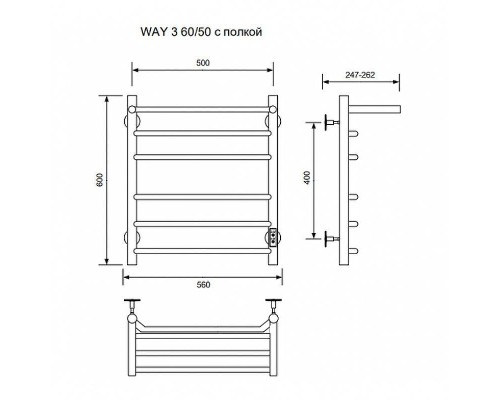 Электрический полотенцесушитель Ника Way-3 60/50 U с полкой Черный матовый