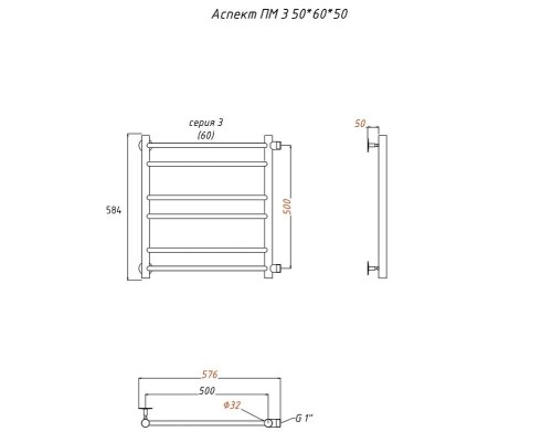Водяной полотенцесушитель Тругор Аспект 3 ПМ 60x50 Хром