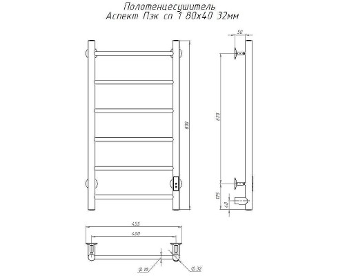 Электрический полотенцесушитель Тругор Аспект Пэк СП 1 80x40 Хром